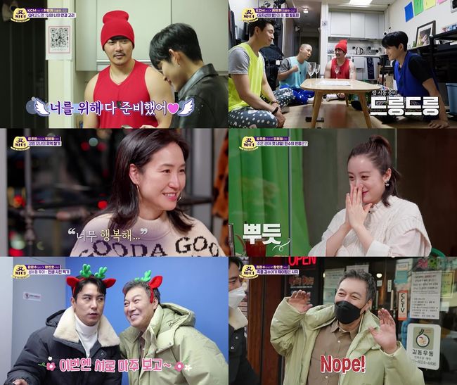 방송화면 캡쳐