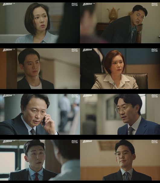 MBC 제공