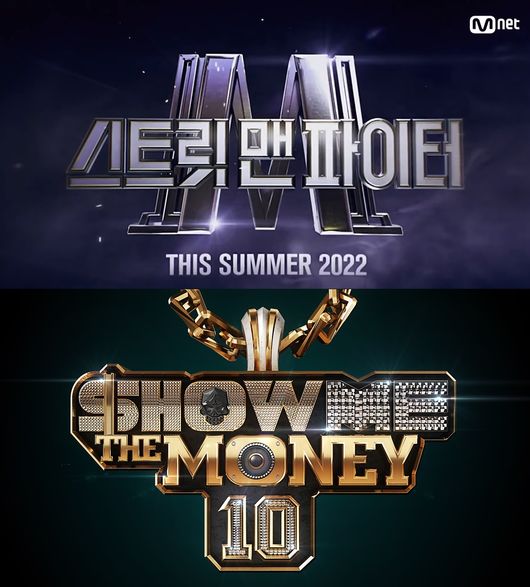 Mnet 제공