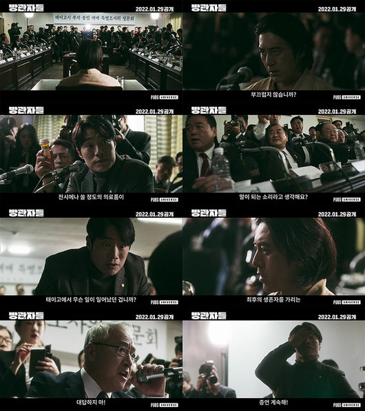 크래프톤 제공.