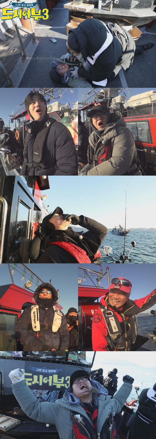 '도시어부3' 제공