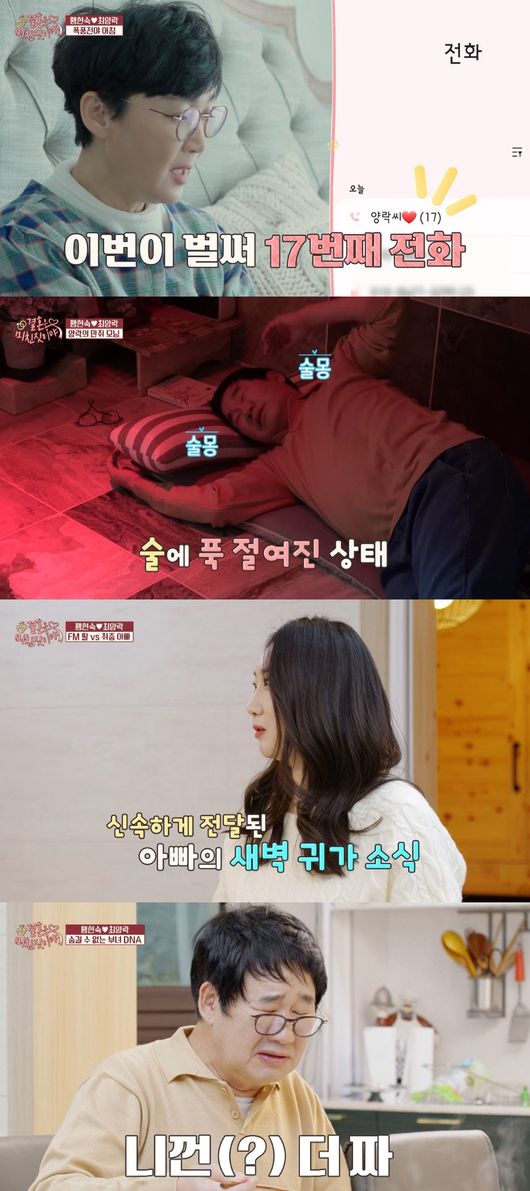 IHQ 제공