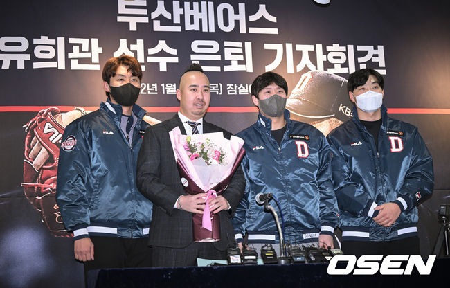 두산베어스 ‘프랜차이즈 스타’ 유희관이 20일 오후 서울 잠실구장에서 은퇴 기자회견을 가졌다.유희관의 통산 성적은 281경기(1410이닝) 101승69패, 평균자책점은 4.58이다. 2013년부터 선발로 정착해 8시즌 연속 유희관이 두산 후배인 홍건희, 박세혁, 최원준과 함께 포즈를 취하고 있다.  2022.01.20