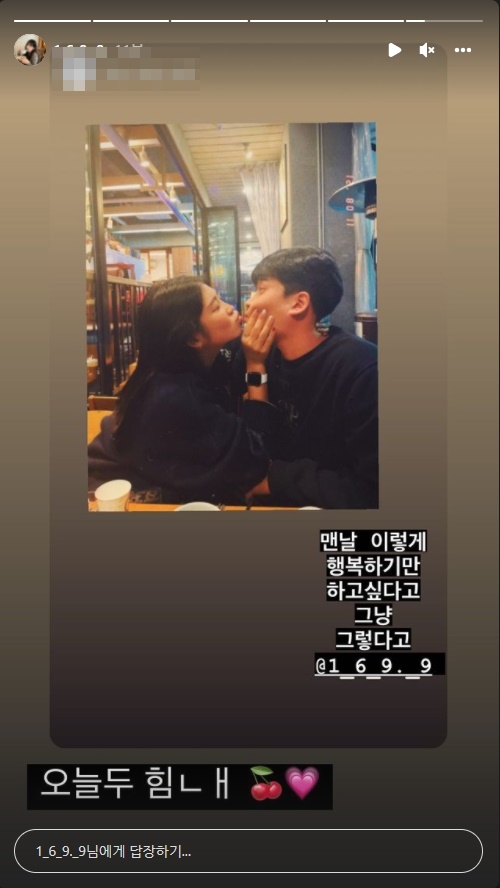 최준희 인스타그램