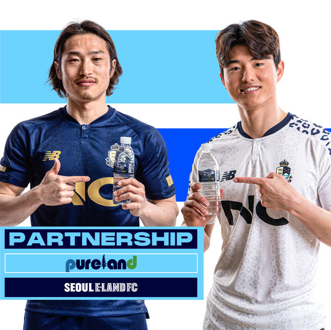 [사진]서울 이랜드 제공