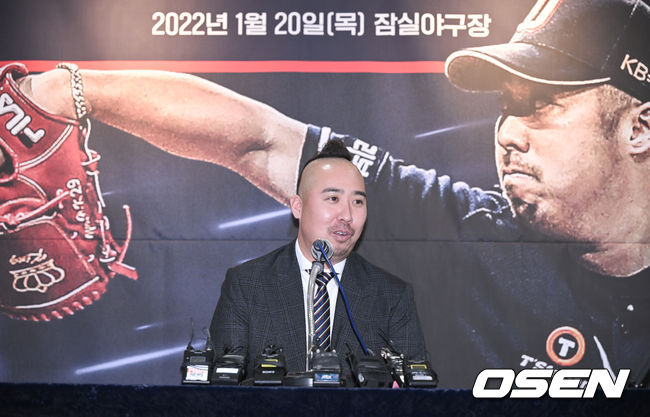 유희관이 기자회견을 갖고 질문에 답하고 있다. 2022.01.20 / soul1014@osen.co.kr