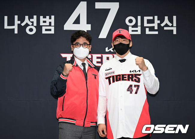 19일 오후 광주 기아챔피언스필드에서 자유계약선수(FA) 계약으로 팀에 합류한 나성범의 입단식이 열렸다.KIA 장정석 단장과 나성범이 기념촬영을 하고 있다. 2022.01.19 /sunday@osen.co.kr