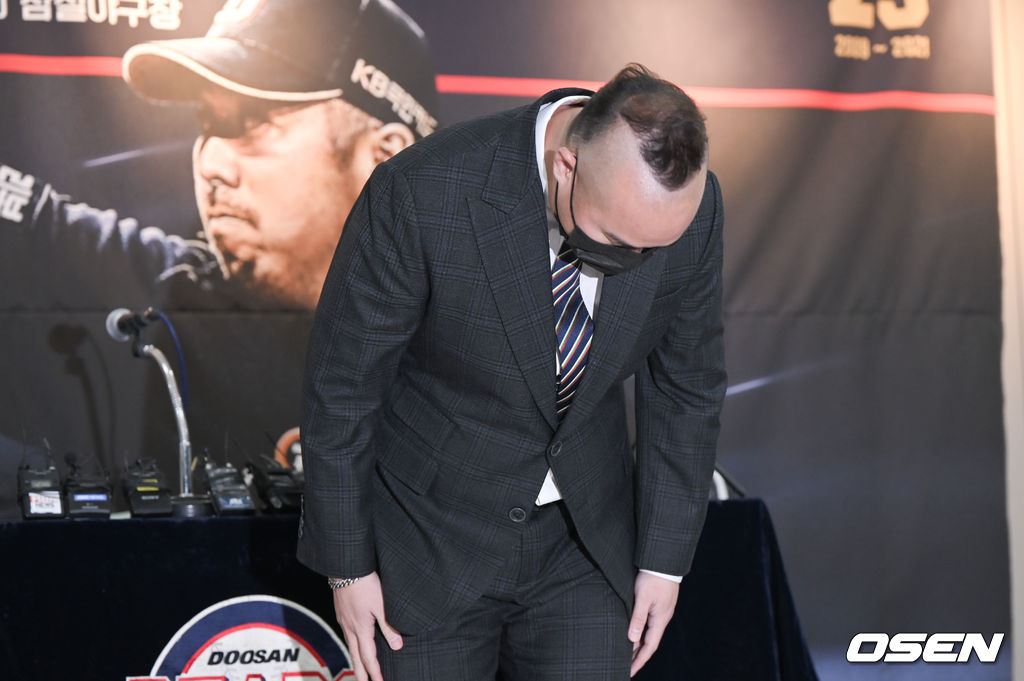 은퇴 기자회견에서 유희관이 인사를 하고 있다. 2022.01.20 / soul1014@osen.co.kr