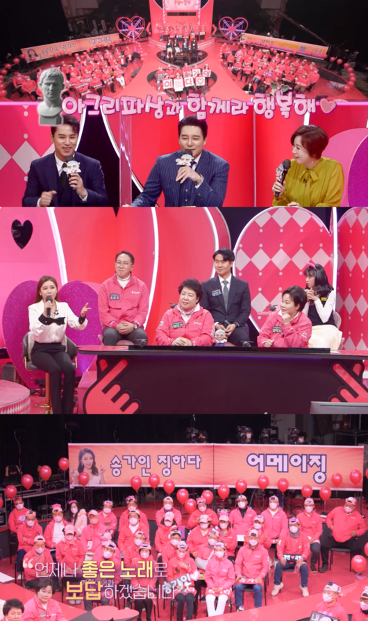 방송화면 캡쳐