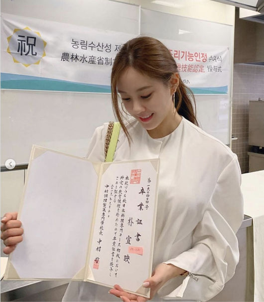 효민 SNS