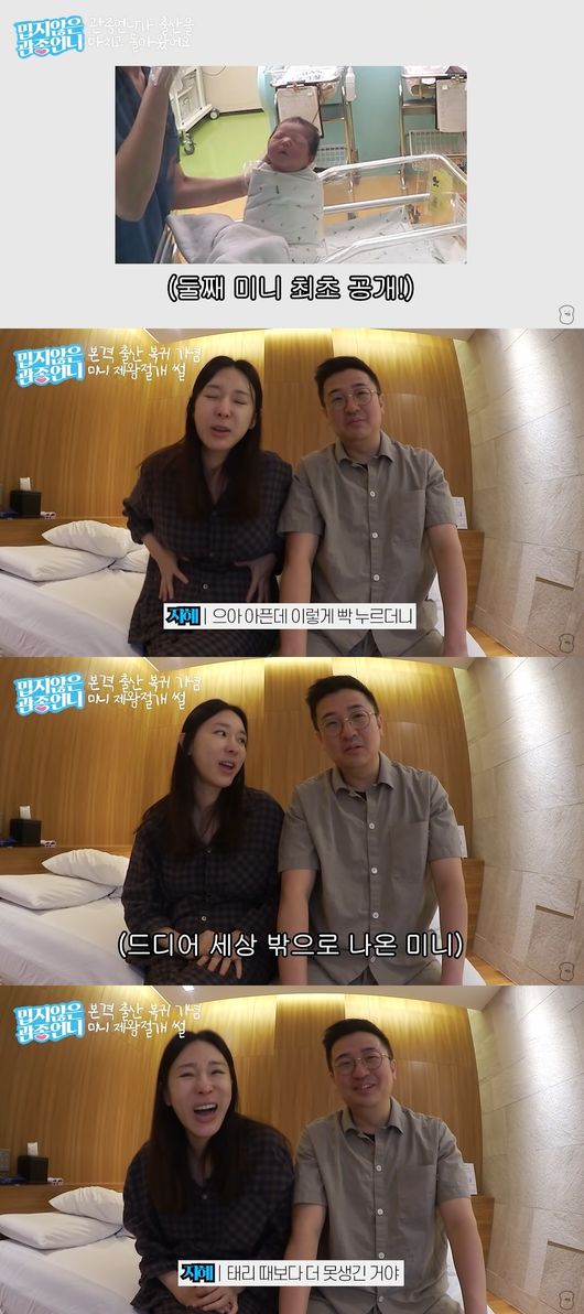 유튜브 영상 캡쳐