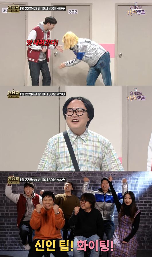 KBS 제공