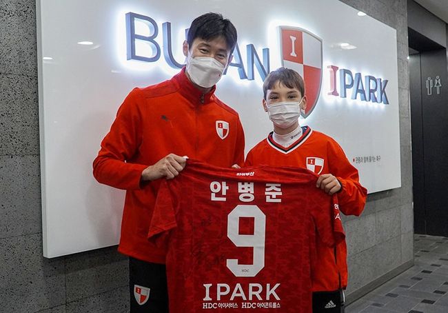 [사진]부산 아이파크 제공