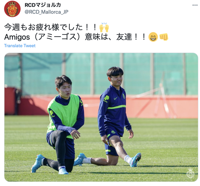 [사진]마요르카 트위터