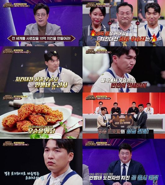 방송화면 캡쳐