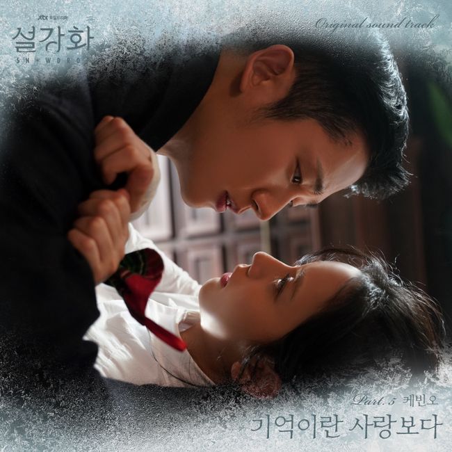 드라마하우스스튜디오, JTBC스튜디오 제공