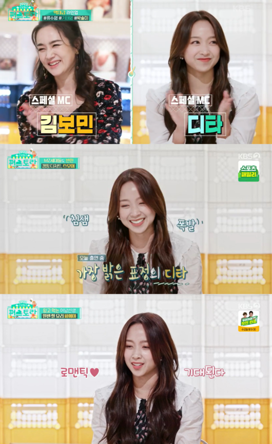 방송화면 캡쳐