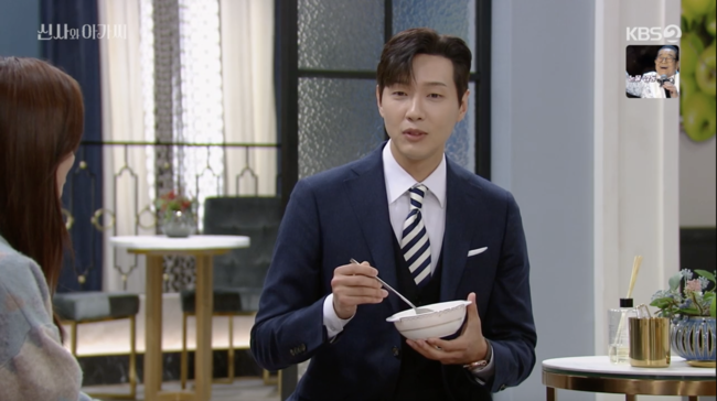 '신사와 아가씨' 방송장면