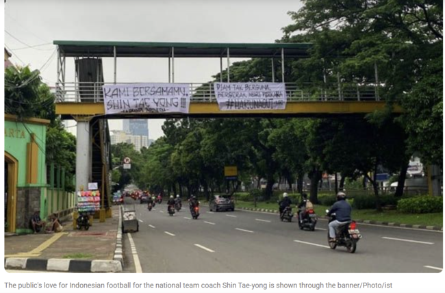 [사진] 신태용 감독을 지지하는 내용이 쓰인 현수막 / 신도뉴스 캡처
