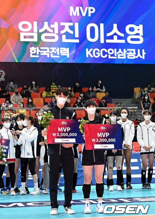 23일 오후 광주 페퍼스타디움에서 '도드람 2021~2022' V리그 올스타전이 열렸다.올스타전 MVP를 차지한 임성진, 이소영이 포즈를 취하고 있다. 2022.01.23 /cej@osen.co.kr