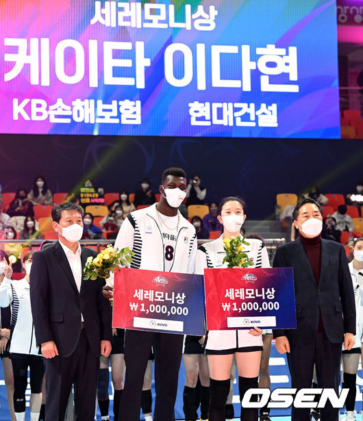 23일 오후 광주 페퍼스타디움에서 '도드람 2021~2022' V리그 올스타전이 열렸다.올스타전 시상식에서 케이타, 이다현이 세리모니상을 수상한 후 포즈를 취하고 있다. 2022.01.23 /cej@osen.co.kr