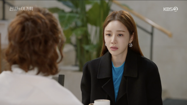 '신사와 아가씨' 방송장면