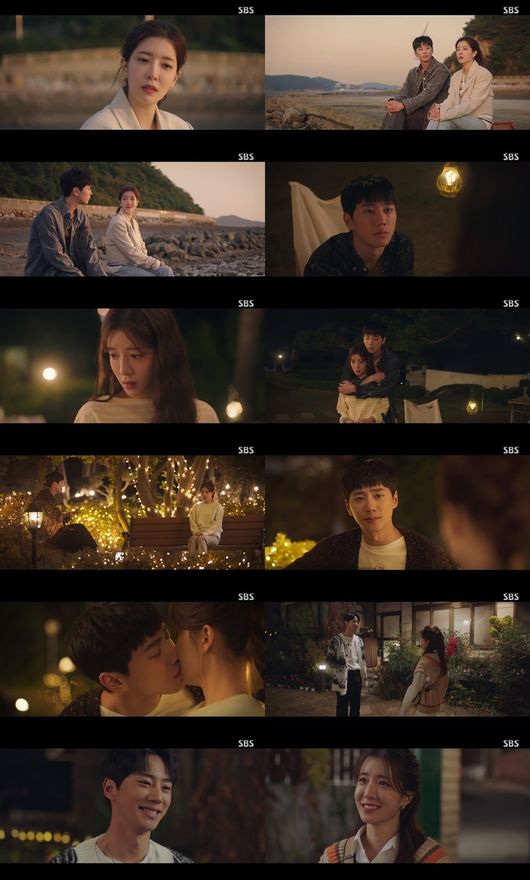 '너의 밤이 되어줄게' 방송화면