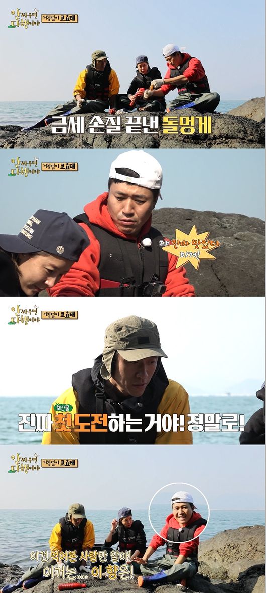 방송화면 캡쳐