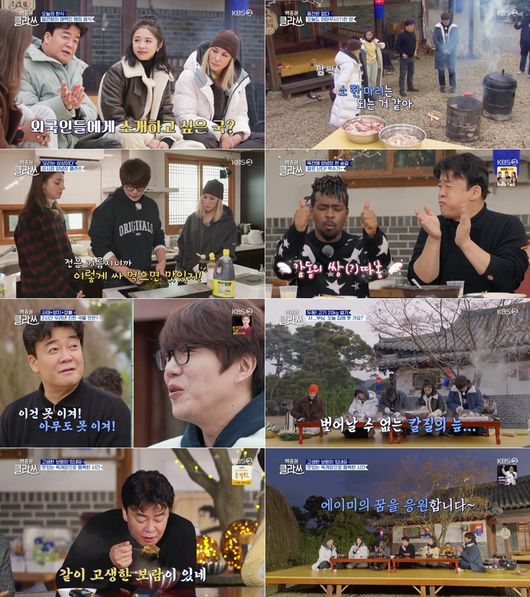 방송화면 캡쳐