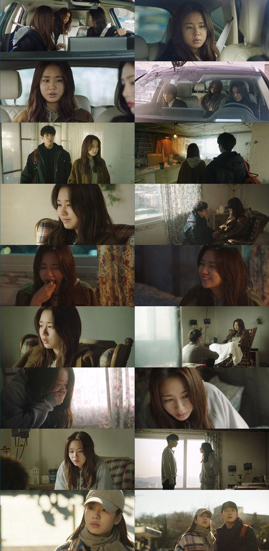 '한 사람만' 방송화면