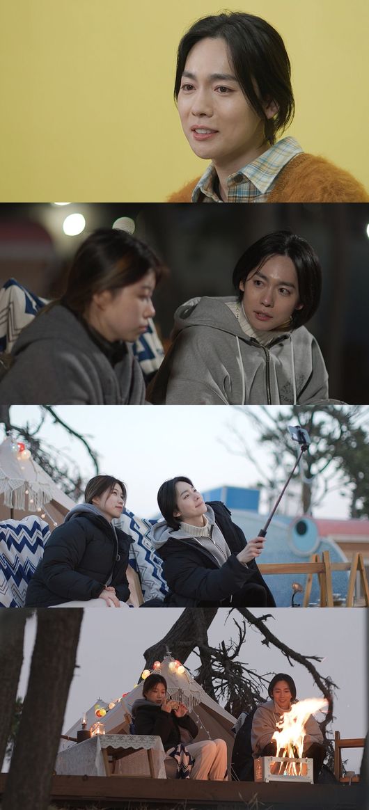 '호적메이트' 제공