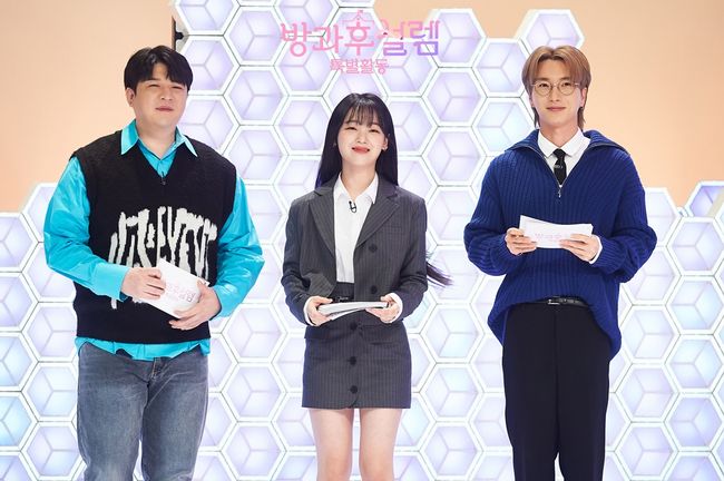 MBC 제공