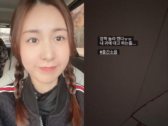 간미연 인스타그램