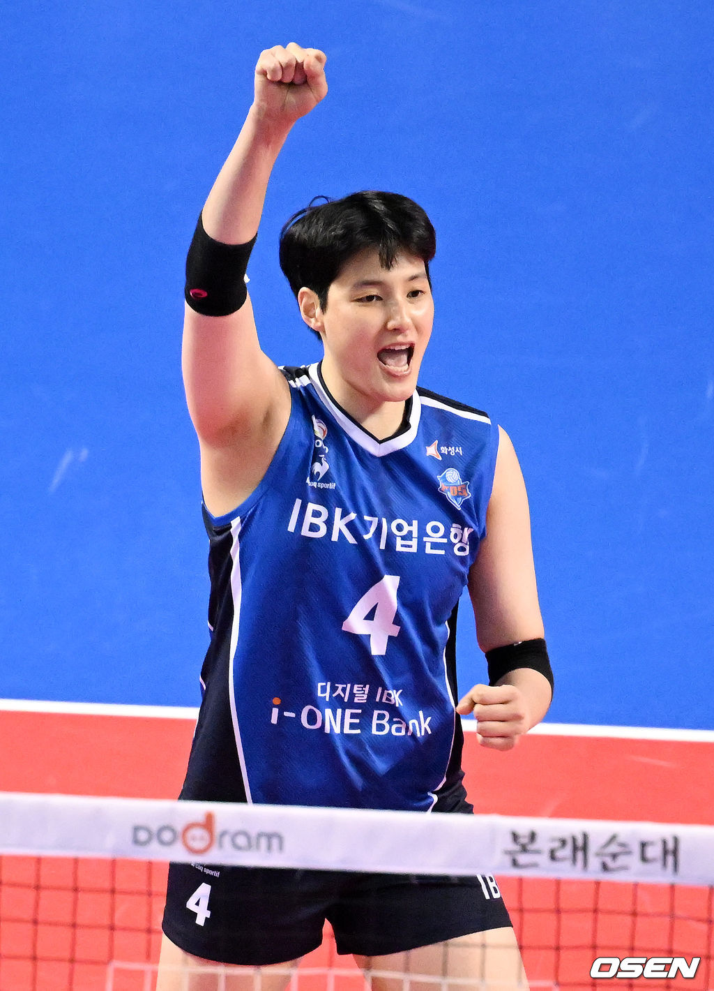 IBK기업은행 김희진. /OSEN DB