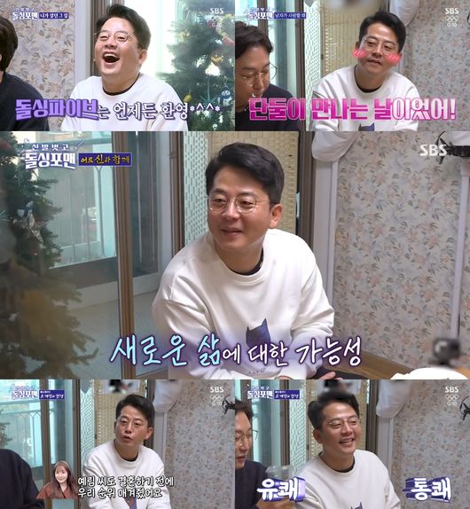 방송화면 캡쳐