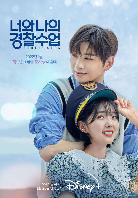 디즈니+ 제공