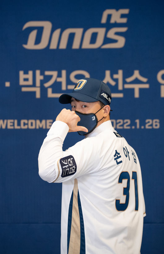 손아섭 /NC 다이노스 제공