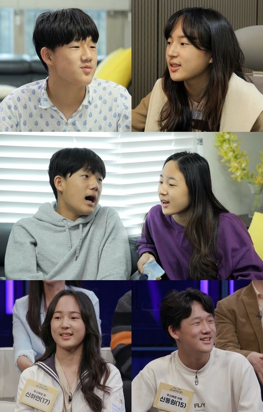 KBS 제공