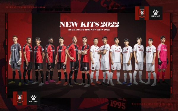 [사진]부천FC 제공