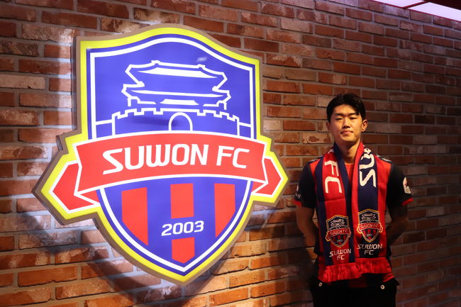 [사진]수원FC 제공