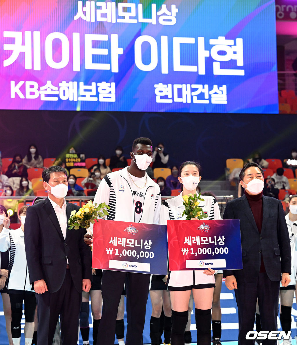 KB손해보험 케이타, 현대건설 이다현. /OSEN DB