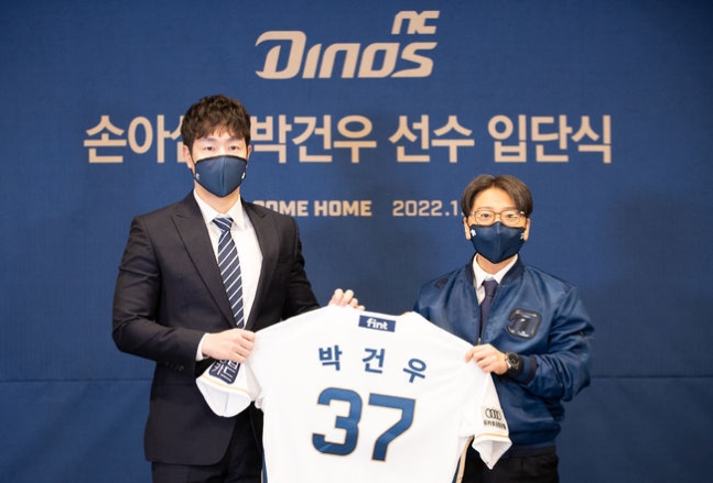 NC 박건우 입단식 / NC 다이노스 제공