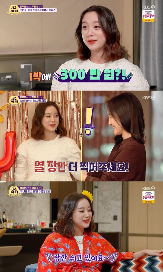방송화면 캡쳐