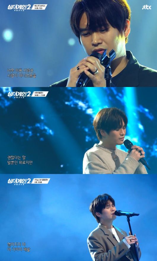 방송화면 캡쳐