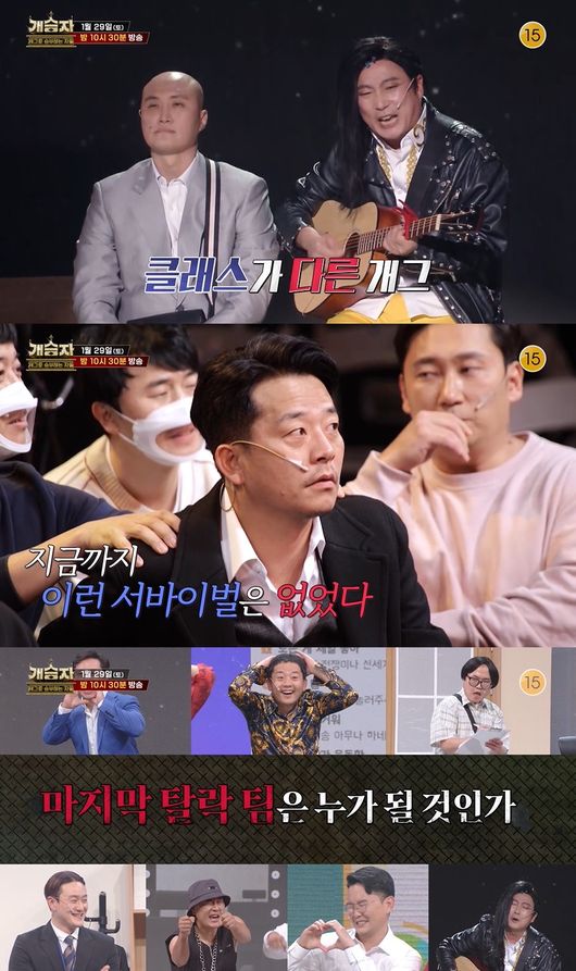 KBS 제공