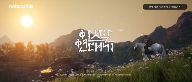 스튜디오드래곤 제공
