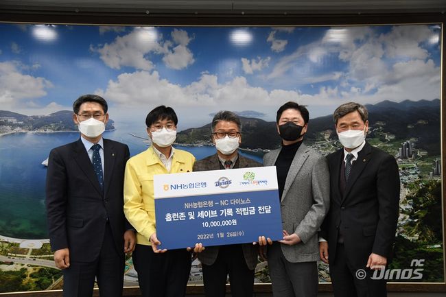 전달식에 참석한 최영식 NH농협은행 경남본부장, 변광용 거제시장, 김원배 거제시희망복지재단 이사장, 서봉규 NC 다이노스 대표, 김창배 NH농협은행 거제시지부장(왼쪽부터) / NC 다이노스 제공