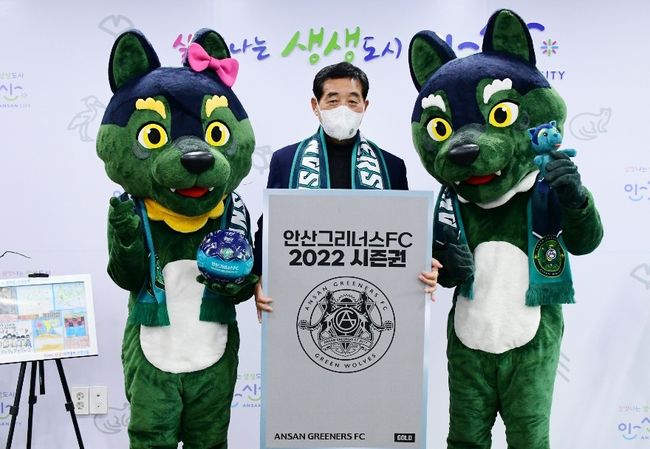 [사진]안산 그리너스 제공