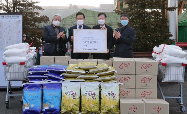 [사진]한국마사회 제공