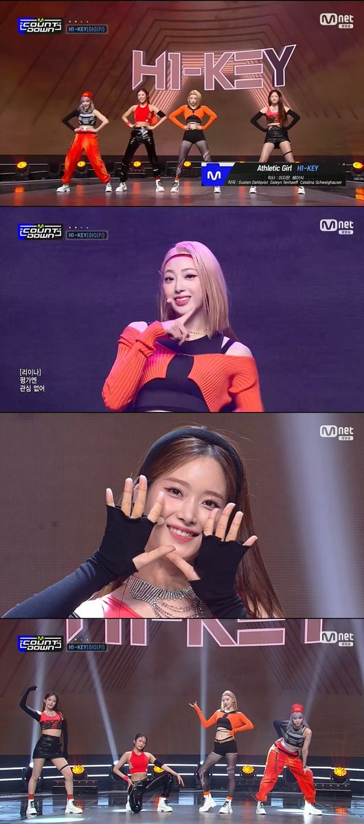 '엠카운트다운' 방송화면